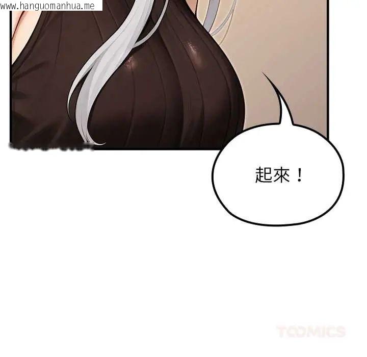 韩国漫画异世界骑士团长韩漫_异世界骑士团长-第79话在线免费阅读-韩国漫画-第63张图片