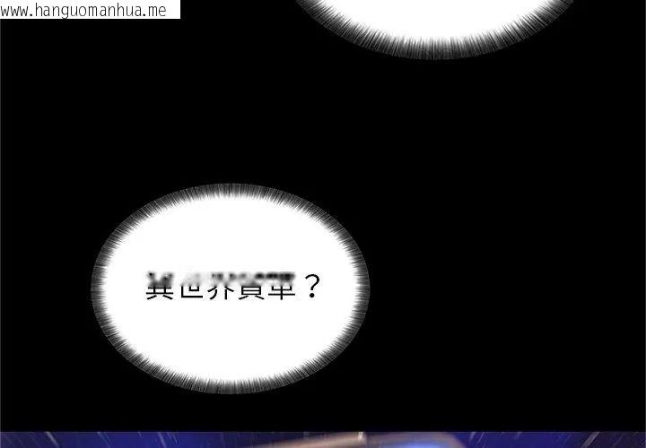 韩国漫画窥探未来的代价韩漫_窥探未来的代价-第1话在线免费阅读-韩国漫画-第98张图片