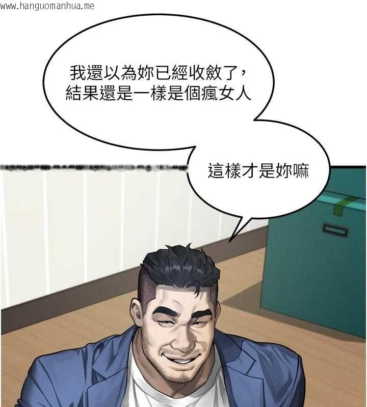 韩国漫画堕落物语2韩漫_堕落物语2-第65话-听完会发情的故事在线免费阅读-韩国漫画-第11张图片