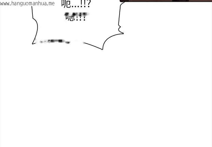 韩国漫画神圣的救赎韩漫_神圣的救赎-第7话在线免费阅读-韩国漫画-第41张图片