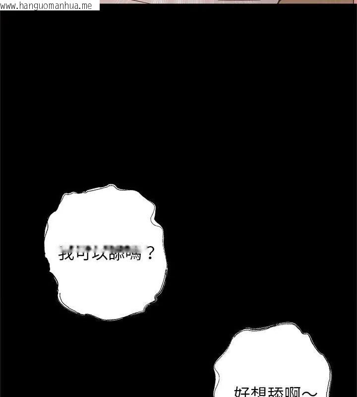 韩国漫画窥探未来的代价韩漫_窥探未来的代价-第3话在线免费阅读-韩国漫画-第73张图片