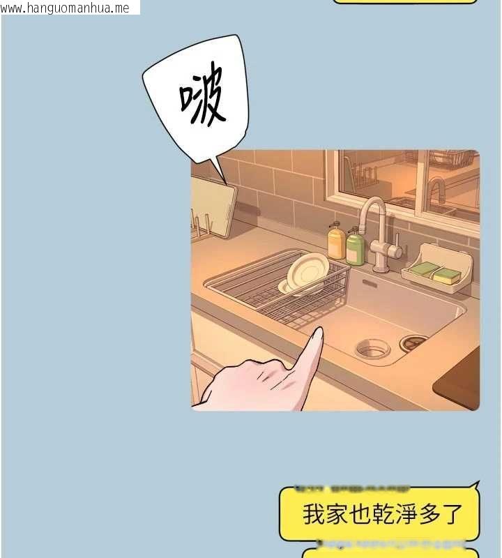韩国漫画深层洁净达人韩漫_深层洁净达人-第74话-深夜按耐不住寂寞在线免费阅读-韩国漫画-第72张图片