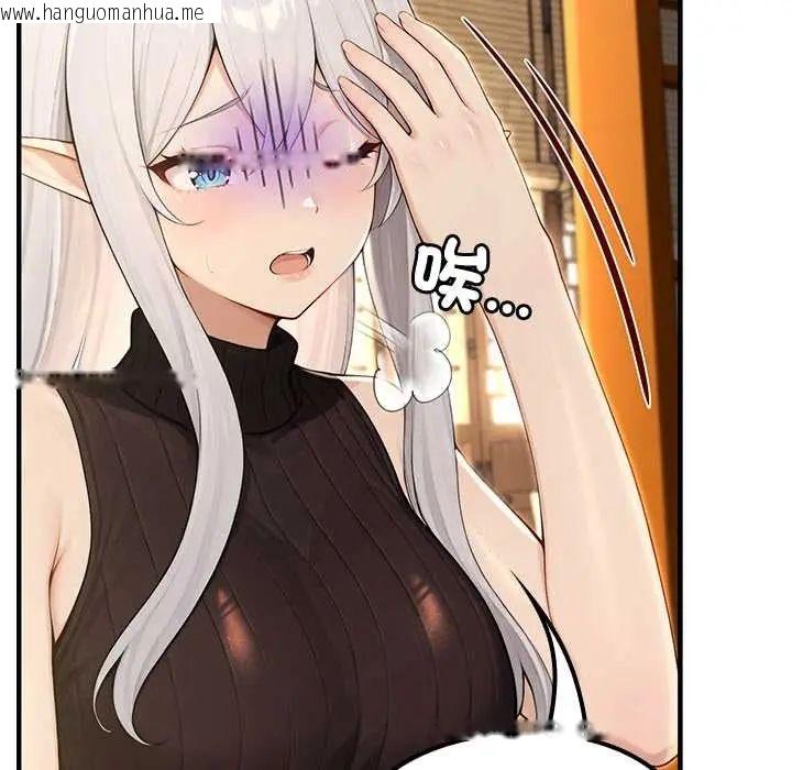 韩国漫画异世界骑士团长韩漫_异世界骑士团长-第79话在线免费阅读-韩国漫画-第103张图片