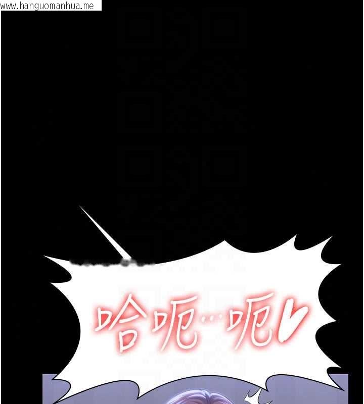 韩国漫画守护妳韩漫_守护妳-第43话-社区里知名的狗男女在线免费阅读-韩国漫画-第65张图片