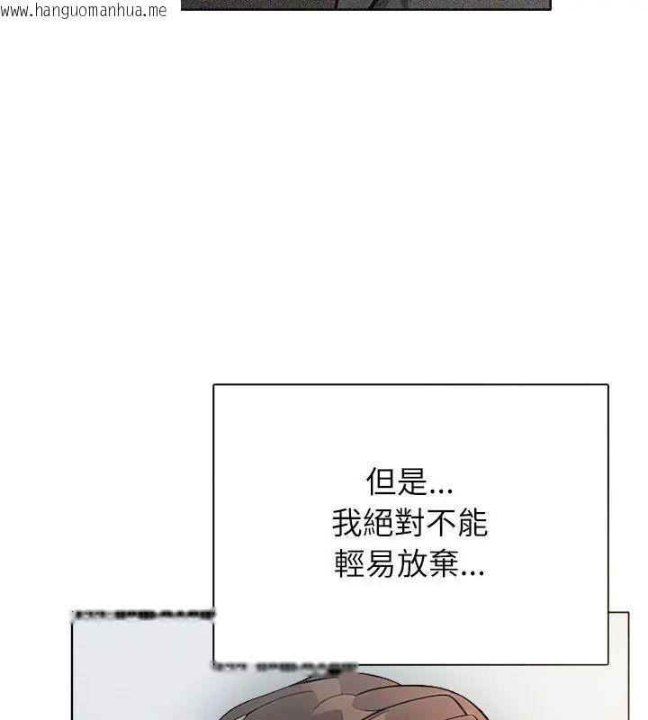 韩国漫画神圣的救赎韩漫_神圣的救赎-第5话在线免费阅读-韩国漫画-第117张图片
