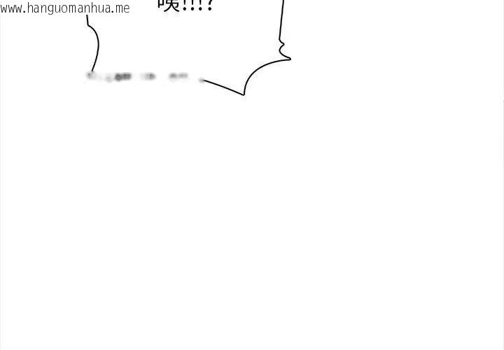 韩国漫画神圣的救赎韩漫_神圣的救赎-第8话在线免费阅读-韩国漫画-第8张图片