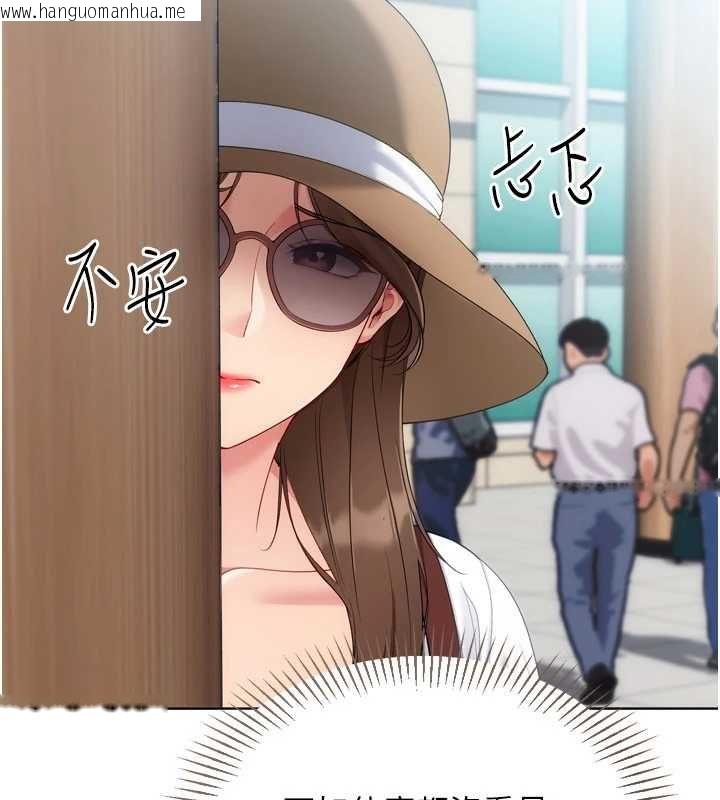 韩国漫画Set-up!排球少女韩漫_Set-up!排球少女-第108话-接下来该如何是好在线免费阅读-韩国漫画-第119张图片