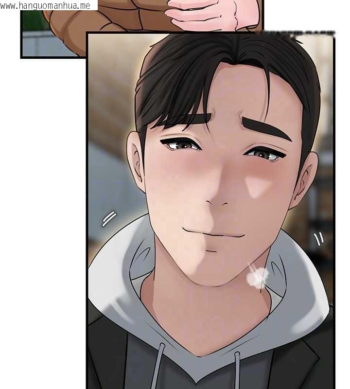 韩国漫画岳母为何那样韩漫_岳母为何那样-第114话-女婿的温暖怀抱在线免费阅读-韩国漫画-第69张图片