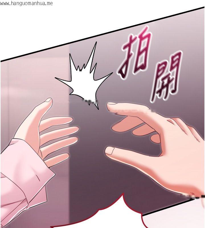 韩国漫画恋爱作弊百科韩漫_恋爱作弊百科-第1话-已新增色色百科的资讯在线免费阅读-韩国漫画-第187张图片