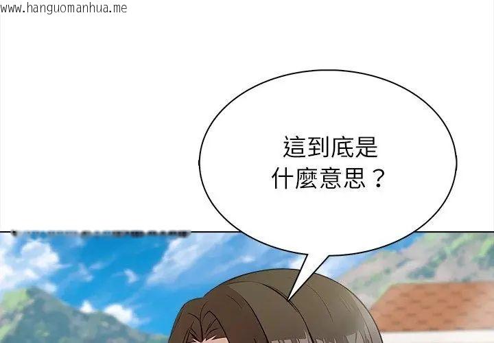 韩国漫画神圣的救赎韩漫_神圣的救赎-第6话在线免费阅读-韩国漫画-第17张图片