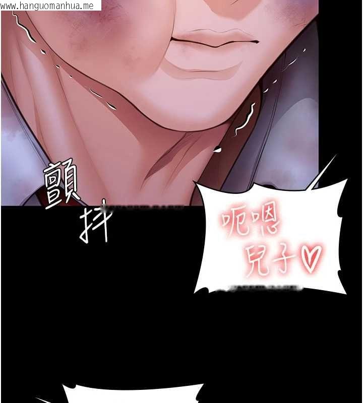 韩国漫画守护妳韩漫_守护妳-第43话-社区里知名的狗男女在线免费阅读-韩国漫画-第108张图片