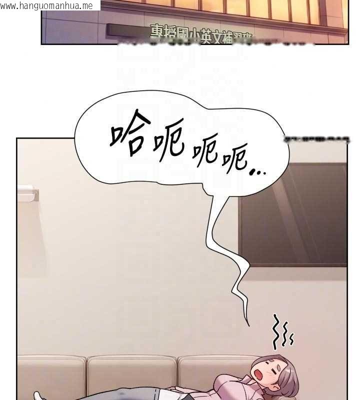 韩国漫画深层洁净达人韩漫_深层洁净达人-第74话-深夜按耐不住寂寞在线免费阅读-韩国漫画-第58张图片