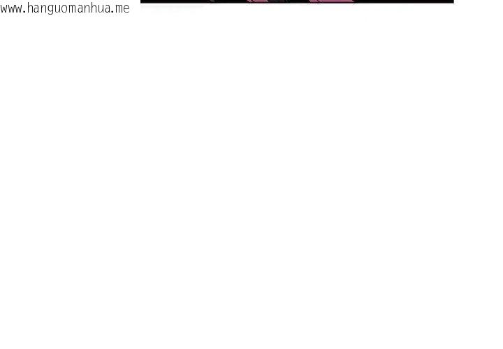 韩国漫画男以稀为贵韩漫_男以稀为贵-第13话在线免费阅读-韩国漫画-第203张图片