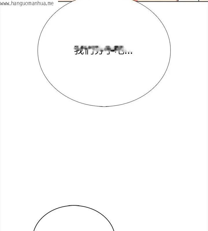 韩国漫画神圣的救赎韩漫_神圣的救赎-第1话在线免费阅读-韩国漫画-第52张图片