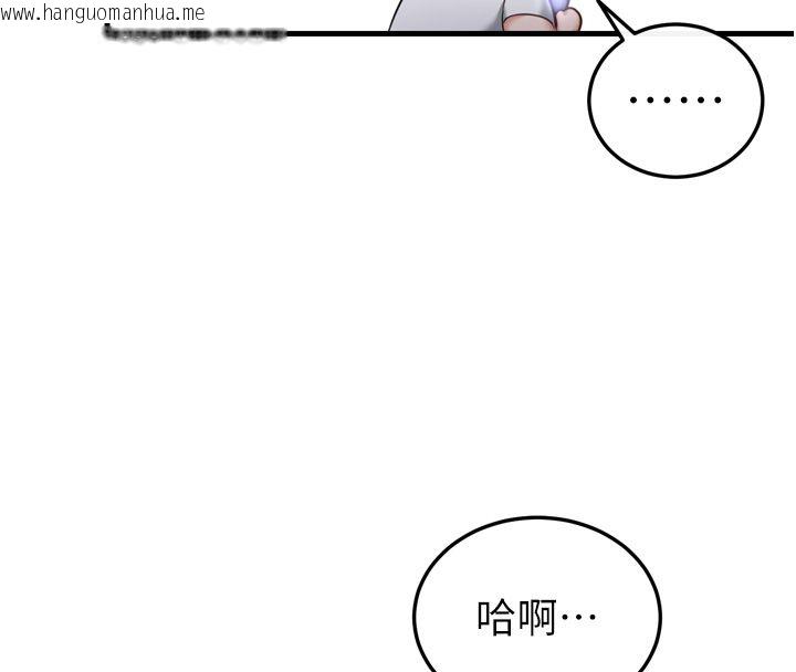 韩国漫画恋爱作弊百科韩漫_恋爱作弊百科-第1话-已新增色色百科的资讯在线免费阅读-韩国漫画-第153张图片