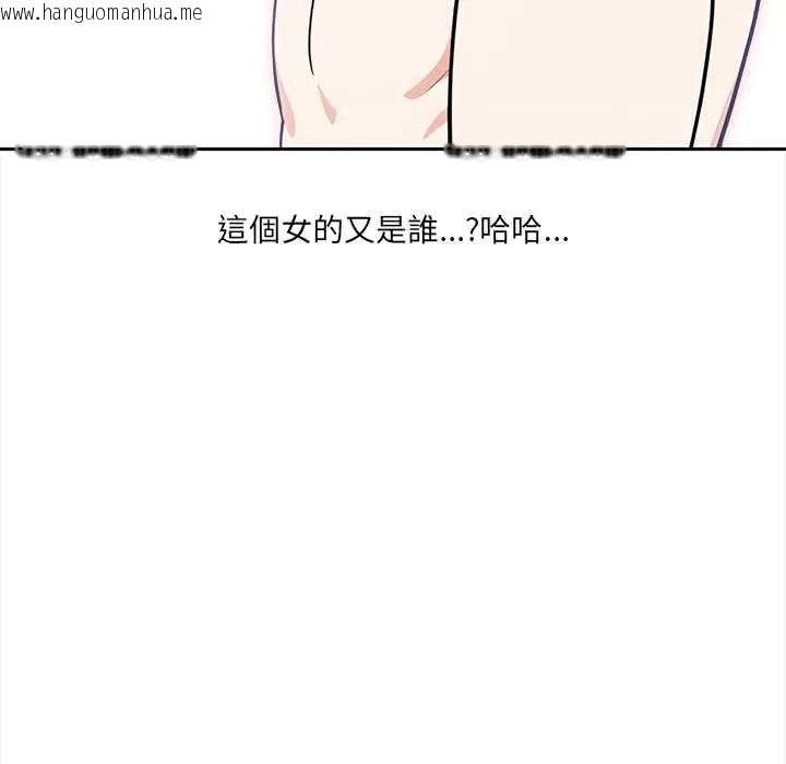 韩国漫画大学女生宿舍的秘密韩漫_大学女生宿舍的秘密-第30话在线免费阅读-韩国漫画-第22张图片