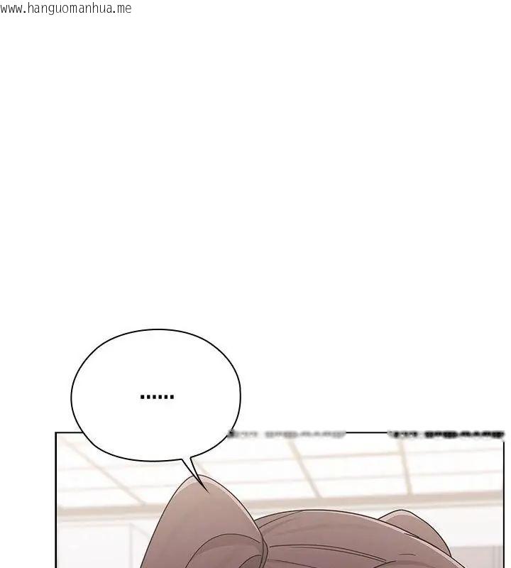 韩国漫画男以稀为贵韩漫_男以稀为贵-第13话在线免费阅读-韩国漫画-第82张图片