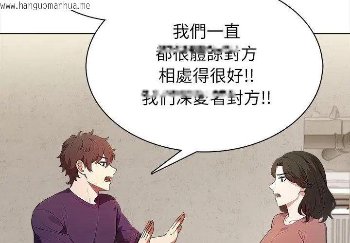 韩国漫画神圣的救赎韩漫_神圣的救赎-第6话在线免费阅读-韩国漫画-第50张图片