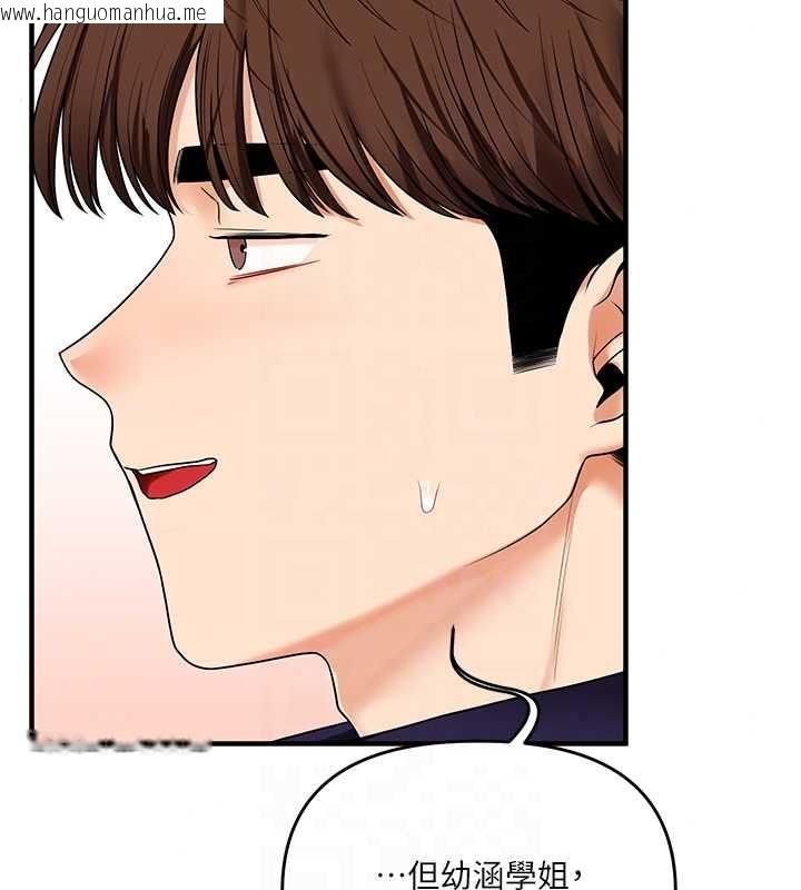 韩国漫画玩转学姐韩漫_玩转学姐-第120话-想挽留，就给我在线免费阅读-韩国漫画-第54张图片