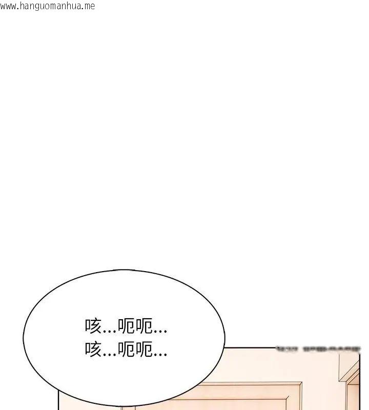 韩国漫画神圣的救赎韩漫_神圣的救赎-第2话在线免费阅读-韩国漫画-第36张图片