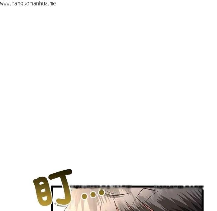 韩国漫画与初恋的意外同居韩漫_与初恋的意外同居-第77话在线免费阅读-韩国漫画-第112张图片