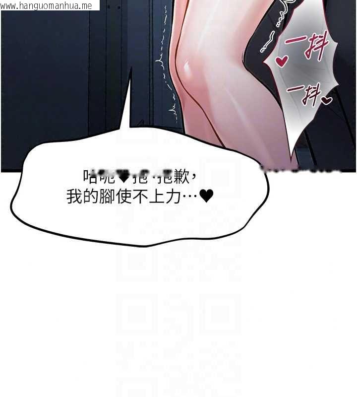 韩国漫画特色新视界韩漫_特色新视界-第50话-在车厢内被摸到喷水在线免费阅读-韩国漫画-第88张图片