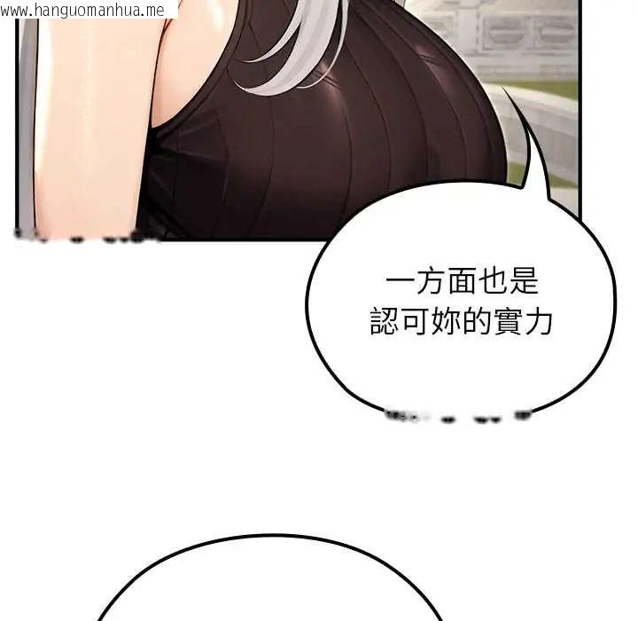 韩国漫画异世界骑士团长韩漫_异世界骑士团长-第79话在线免费阅读-韩国漫画-第13张图片