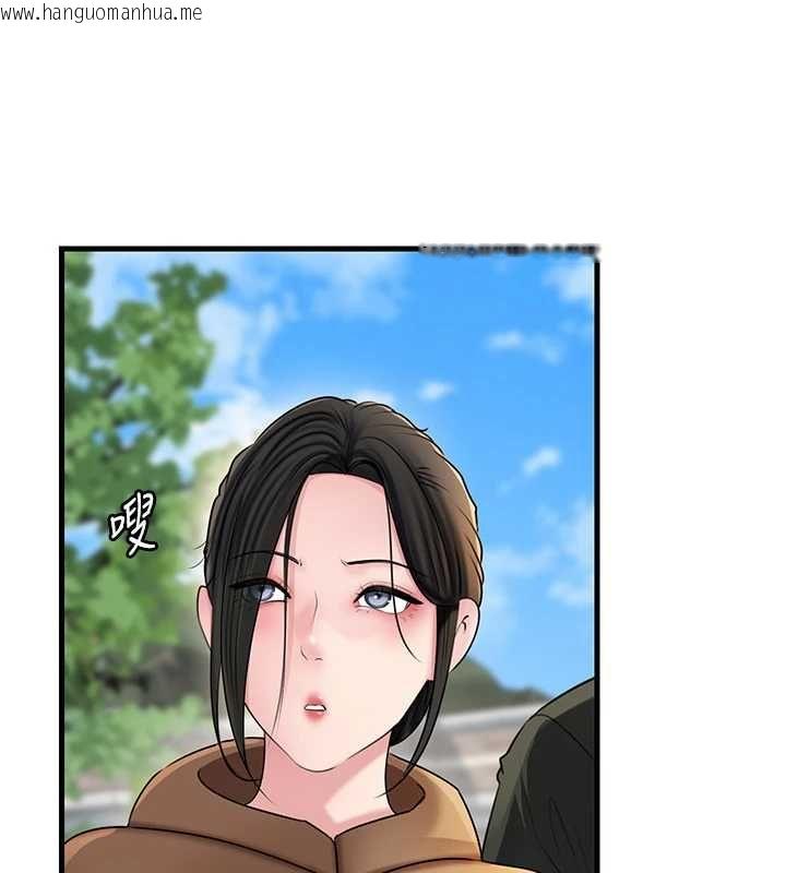 韩国漫画岳母为何那样韩漫_岳母为何那样-第114话-女婿的温暖怀抱在线免费阅读-韩国漫画-第81张图片