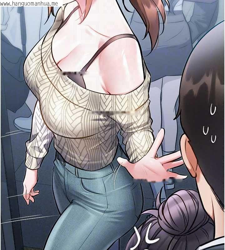 韩国漫画特色新视界韩漫_特色新视界-第50话-在车厢内被摸到喷水在线免费阅读-韩国漫画-第102张图片