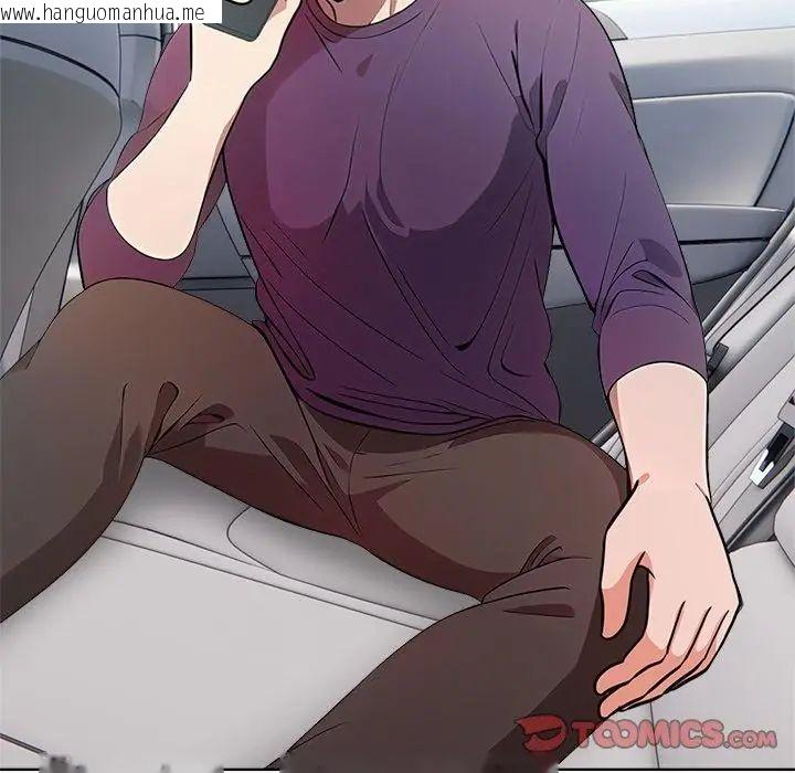 韩国漫画神圣的救赎韩漫_神圣的救赎-第6话在线免费阅读-韩国漫画-第2张图片