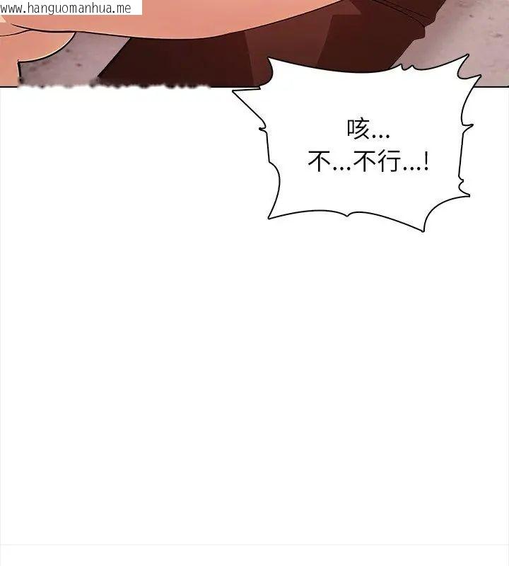 韩国漫画神圣的救赎韩漫_神圣的救赎-第6话在线免费阅读-韩国漫画-第129张图片