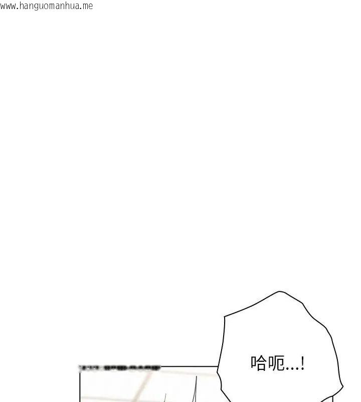 韩国漫画男以稀为贵韩漫_男以稀为贵-第13话在线免费阅读-韩国漫画-第36张图片