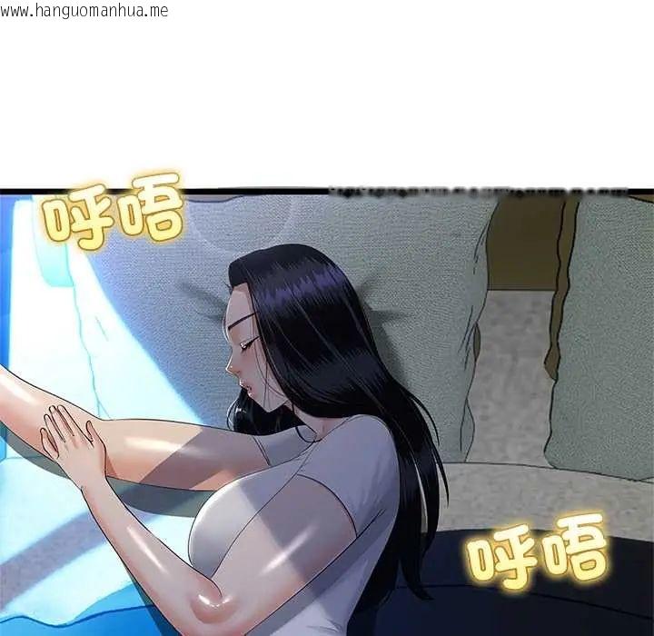 韩国漫画与初恋的意外同居韩漫_与初恋的意外同居-第77话在线免费阅读-韩国漫画-第107张图片