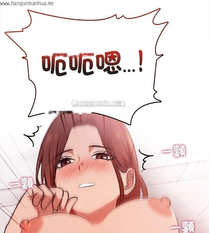 韩国漫画神圣的救赎韩漫_神圣的救赎-第1话在线免费阅读-韩国漫画-第30张图片