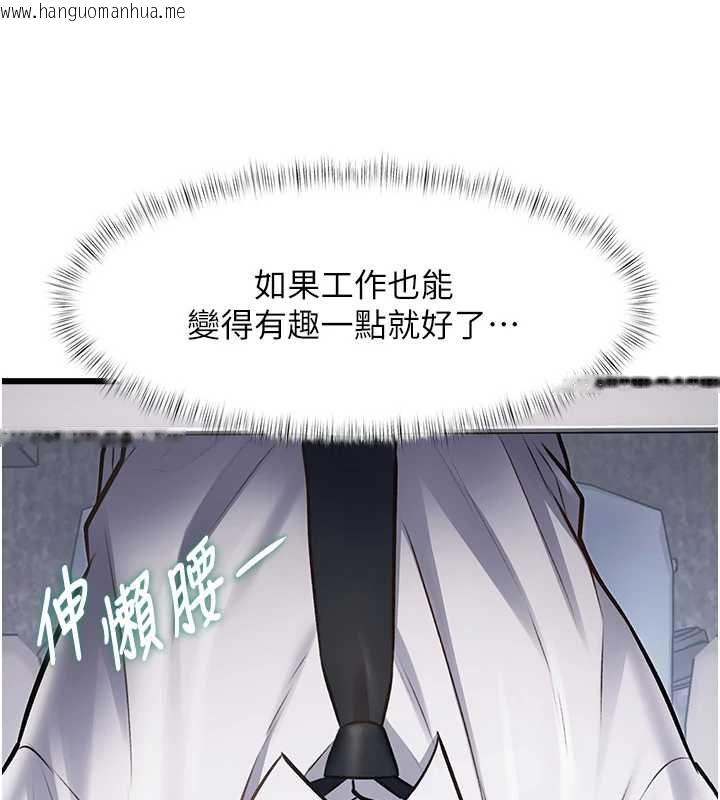 韩国漫画特色新视界韩漫_特色新视界-第50话-在车厢内被摸到喷水在线免费阅读-韩国漫画-第158张图片