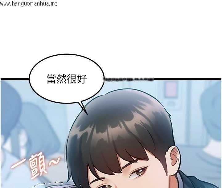 韩国漫画特色新视界韩漫_特色新视界-第50话-在车厢内被摸到喷水在线免费阅读-韩国漫画-第78张图片