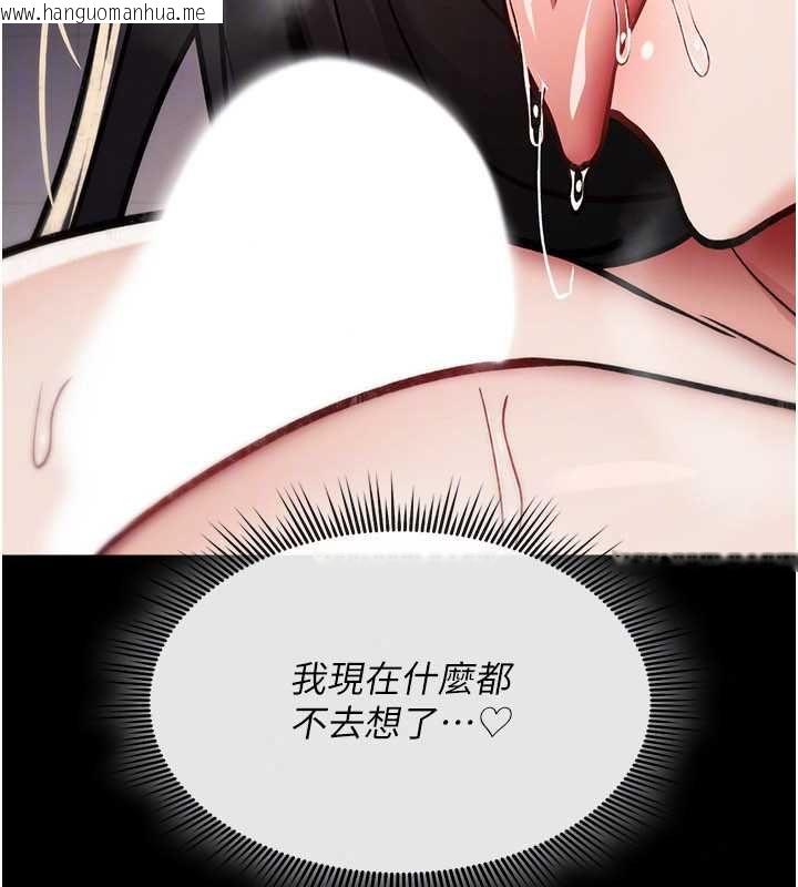 韩国漫画诅咒性转物语韩漫_诅咒性转物语-第39话-被当成肉便器爽吗?在线免费阅读-韩国漫画-第112张图片