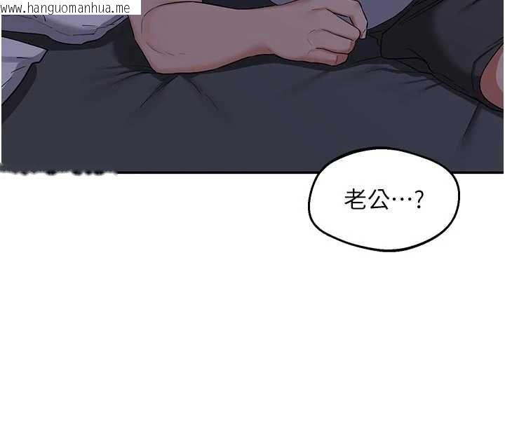 韩国漫画熟女交换计划韩漫_熟女交换计划-第81话-被别的男人弄脏的卧室在线免费阅读-韩国漫画-第117张图片