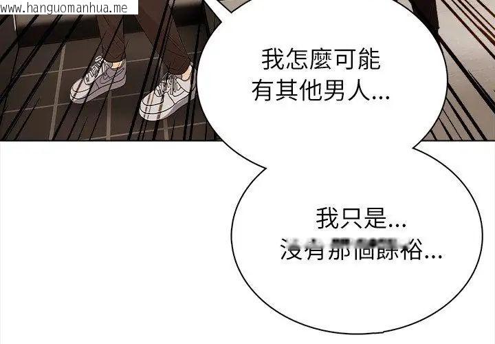 韩国漫画神圣的救赎韩漫_神圣的救赎-第1话在线免费阅读-韩国漫画-第65张图片