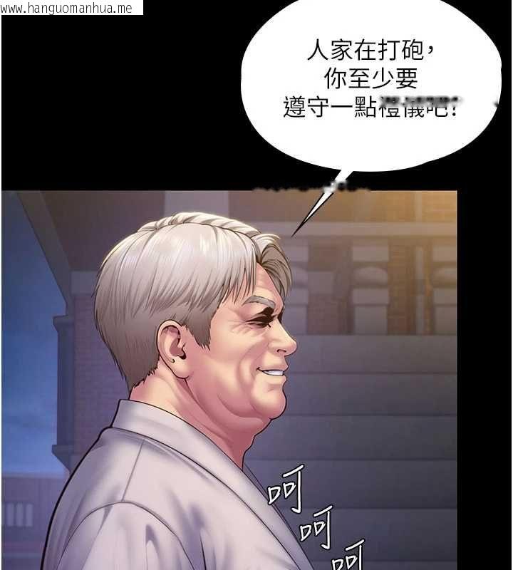 韩国漫画守护妳韩漫_守护妳-第43话-社区里知名的狗男女在线免费阅读-韩国漫画-第18张图片