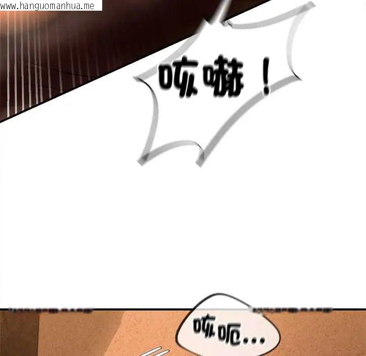 韩国漫画危险同学会韩漫_危险同学会-第128话在线免费阅读-韩国漫画-第72张图片