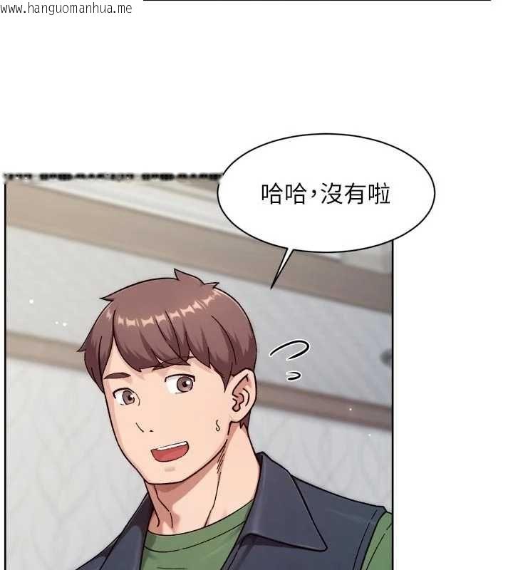 韩国漫画深层洁净达人韩漫_深层洁净达人-第74话-深夜按耐不住寂寞在线免费阅读-韩国漫画-第16张图片