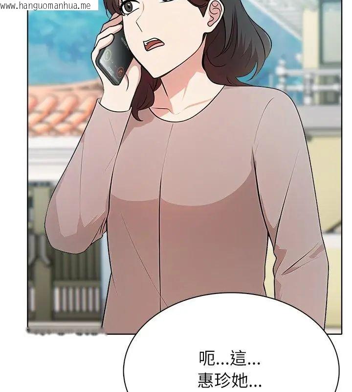韩国漫画神圣的救赎韩漫_神圣的救赎-第6话在线免费阅读-韩国漫画-第4张图片