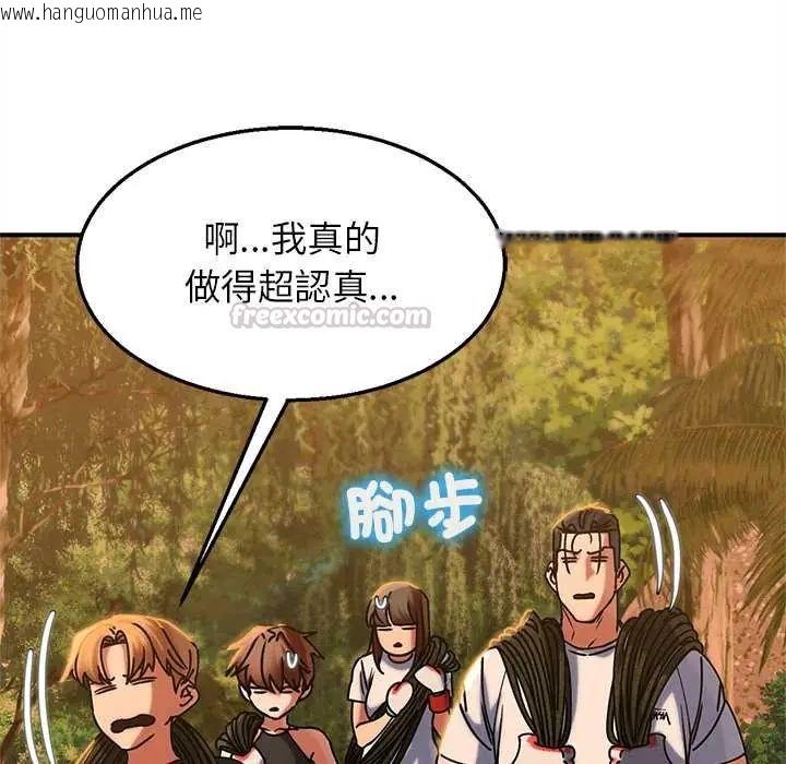 韩国漫画危险同学会韩漫_危险同学会-第128话在线免费阅读-韩国漫画-第60张图片