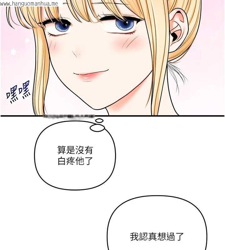 韩国漫画玩转学姐韩漫_玩转学姐-第120话-想挽留，就给我在线免费阅读-韩国漫画-第28张图片