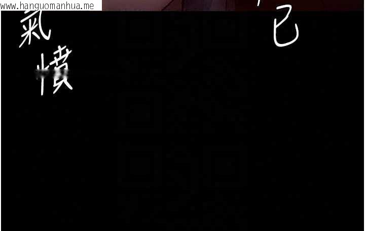 韩国漫画守护妳韩漫_守护妳-第43话-社区里知名的狗男女在线免费阅读-韩国漫画-第21张图片