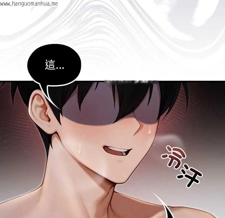 韩国漫画异世界骑士团长韩漫_异世界骑士团长-第79话在线免费阅读-韩国漫画-第140张图片