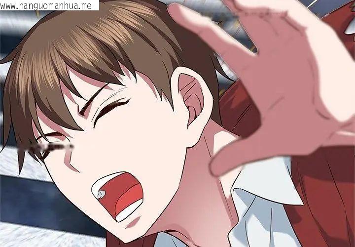 韩国漫画窥探未来的代价韩漫_窥探未来的代价-第1话在线免费阅读-韩国漫画-第131张图片