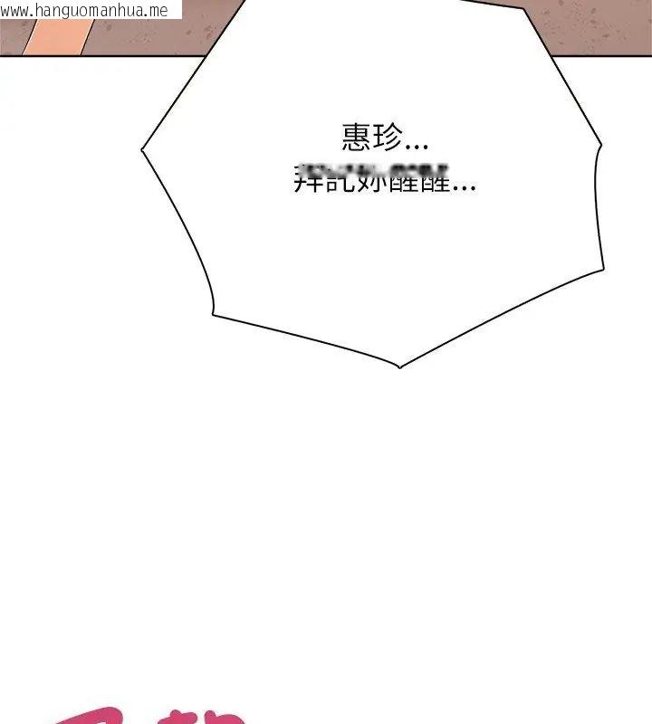 韩国漫画神圣的救赎韩漫_神圣的救赎-第5话在线免费阅读-韩国漫画-第63张图片