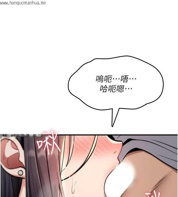 韩国漫画诅咒性转物语韩漫_诅咒性转物语-第39话-被当成肉便器爽吗?在线免费阅读-韩国漫画-第34张图片